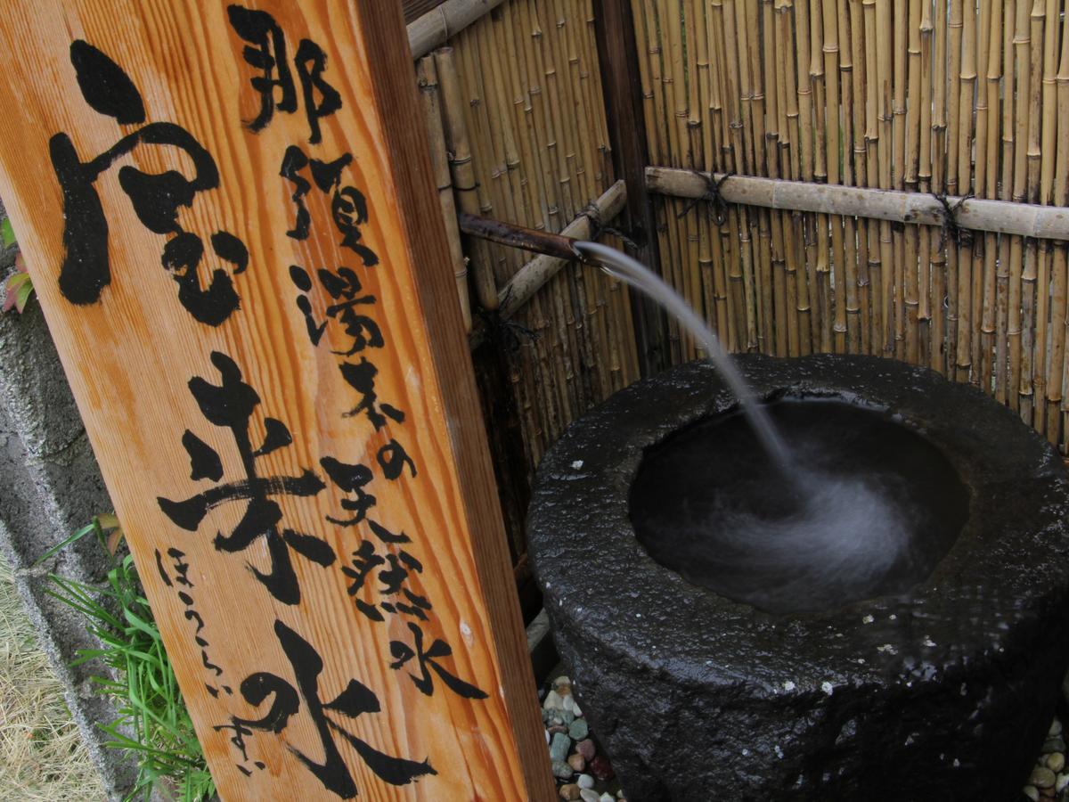 Matsuba Hotel Nasu Luaran gambar